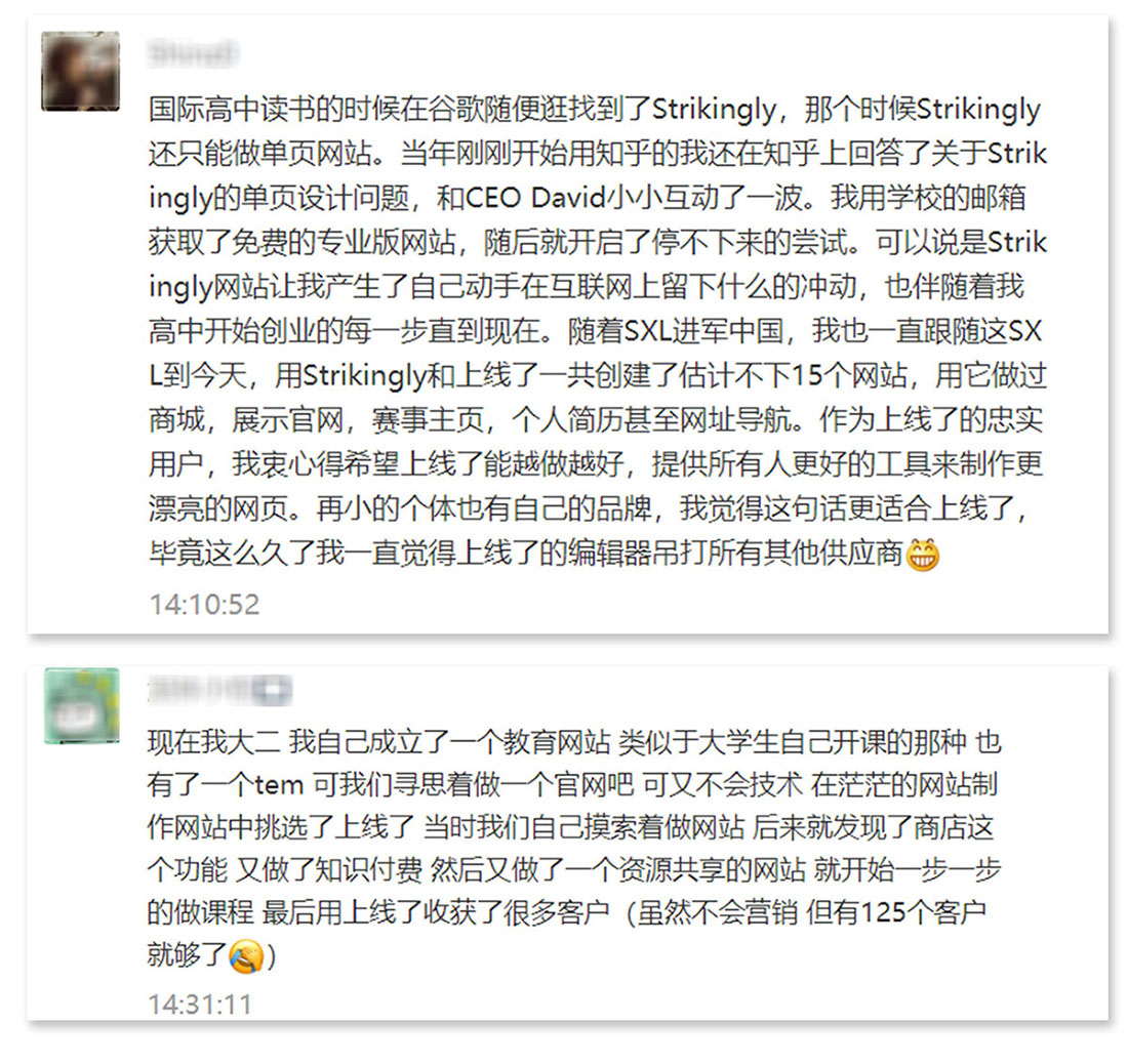 上线了用户评价 上线了用户评价